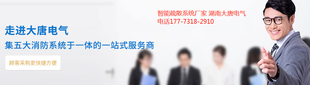 安裝防火門監(jiān)控系統(tǒng)廠家怎么選？2020安裝防火門監(jiān)控系統(tǒng)廠家推薦